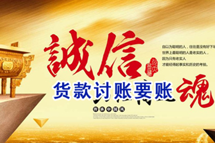 逾期未还朋友1500元，后果会如何？